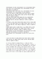 국민건강보험공단자소서자기소개서 국민건강보험공단자소서 국민건강보험공단자기소개서 국민건강보험공단 행정직 자소서 국민건강보험공단 요양직자기소개서 국민건강보험공단 건강직 자소서 국민건강보험공단 행정 2페이지
