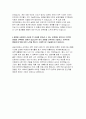 국민건강보험공단자소서자기소개서 국민건강보험공단자소서 국민건강보험공단자기소개서 국민건강보험공단 행정직 자소서 국민건강보험공단 요양직자기소개서 국민건강보험공단 건강직 자소서 국민건강보험공단 행정 4페이지