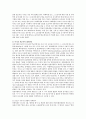 [사회과학] 국내외 학교폭력 대처방안에 대해 조사하고 서술하시오. 4페이지