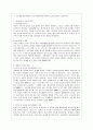 [국어국문학과] [생활법률 공통] (지문) A(남성, 30세)는 아내 B(여성, 30세), 아들 C(3세), 아버지 D(70세), 어머니 E(65세)와 함께 살고 있다. F(여성, 30세)는 미혼 2페이지