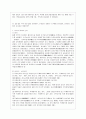 [국어국문학과] [생활법률 공통] (지문) A(남성, 30세)는 아내 B(여성, 30세), 아들 C(3세), 아버지 D(70세), 어머니 E(65세)와 함께 살고 있다. F(여성, 30세)는 미혼 4페이지