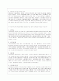 [국어국문학과] [생활법률 공통] (지문) A(남성, 30세)는 아내 B(여성, 30세), 아들 C(3세), 아버지 D(70세), 어머니 E(65세)와 함께 살고 있다. F(여성, 30세)는 미혼 7페이지