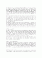 학교폭력의 특성 및 원인과 결과에 대해 분석하고 서술하시오 4페이지