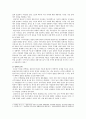 [성사랑사회 D형] 한국 사회에서 이주 여성들이 겪는 어려움은 무엇이며, 이들의 경험을 통해 본 한국 사회는 어떤 곳인지, 앞으로 어떻게 변화시켜야 할지에 대해서 구체적인 사례 4페이지