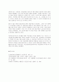 (방통대 경제 보건경제학4공통) 건강보험 보장성 강화 대책으로 비급여의료서비스에 대한 급여화가 논의되고 있다. 비급여의료서비스를 급여화 할 경우의 장점과 문제점에 대해서 논하시오! 4페이지