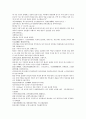 채동번의 중국 서한 역사소설 전한통속연의 91회 92회 93회 한문 및 한글번역 14페이지