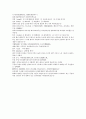 채동번의 중국 서한 역사소설 전한통속연의 91회 92회 93회 한문 및 한글번역 22페이지