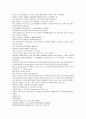 채동번의 중국 서한 역사소설 전한통속연의 91회 92회 93회 한문 및 한글번역 36페이지