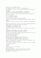 채동번의 중국 서한 역사소설 전한통속연의 91회 92회 93회 한문 및 한글번역 39페이지