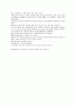 채동번의 중국 서한 역사소설 전한통속연의 91회 92회 93회 한문 및 한글번역 70페이지