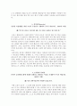순천향병원 자소서  순천향대학교 천안병원 간호사 합격 자기소개서 + 면접자료 5페이지