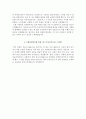 국립중앙의료원 자소서+면접, 국립중앙의료원 간호사 합격 자기소개서 5페이지