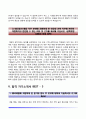 자소서 12페이지