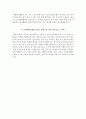 울산대병원 자소서  울산대학교병원 간호사 합격 자기소개서 + 면접자료 4페이지