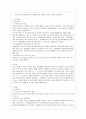 [생활법률 공통] (지문) A(남성, 30세)는 아내 B(여성, 30세), 아들 C(3세), 아버지 D(70세), 어머니 E(65세)와 함께 살고 있다. F(여성, 30세)는 미혼 2페이지