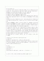 [생활법률 공통] (지문) A(남성, 30세)는 아내 B(여성, 30세), 아들 C(3세), 아버지 D(70세), 어머니 E(65세)와 함께 살고 있다. F(여성, 30세)는 미혼 7페이지