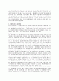 국내외 학교폭력 대처방안에 대해 조사하고 서술하시오. 2페이지