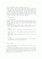 방통대 중간과제 정신건강 - 성격이론, 성격의 개념과 제이론, 측정에 대해 자세히 논하시오. 10페이지