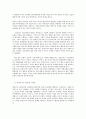정신건강 - 태아기, 영아기, 유아기, 청소년기, 성인기, 노년기의 발달 변화와 각 시기의 제반 문제에 대해 논하시오. 7페이지