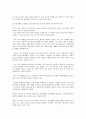 특수아교육 A형 정신지체(지적장애), 학습장애의 개념, 원인, 특성, 판별 및 평가 방법, 교육 방안에 대하여 논의하시오. 2페이지
