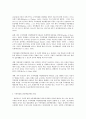 특수아교육 B형 주의력결핍/과잉행동장애(ADHD), 정서 및 행동장애의 개념, 원인, 특성, 판별 및 평가 방법, 교육 방안에 대하여 논의하시오. 4페이지
