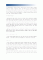 교육심리학 1.가드너의 다중지능이론 설명+교육적시사점, 가드너다중지능이론, 교육심리학 2.매슬로우의 동기위계설 설명+교육적시사점, 방송대교육심리학 4페이지