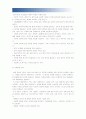 교육심리학 1.가드너의 다중지능이론 설명+교육적시사점, 가드너다중지능이론, 교육심리학 2.매슬로우의 동기위계설 설명+교육적시사점, 방송대교육심리학 5페이지