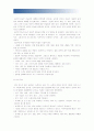 교육심리학 1.가드너의 다중지능이론 설명+교육적시사점, 가드너다중지능이론, 교육심리학 2.매슬로우의 동기위계설 설명+교육적시사점, 방송대교육심리학 7페이지