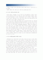 교육심리학 1.가드너의 다중지능이론 설명+교육적시사점, 가드너다중지능이론, 교육심리학 2.매슬로우의 동기위계설 설명+교육적시사점, 방송대교육심리학 10페이지