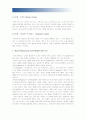 교육심리학 1.가드너의 다중지능이론 설명+교육적시사점, 가드너다중지능이론, 교육심리학 2.매슬로우의 동기위계설 설명+교육적시사점, 방송대교육심리학 15페이지