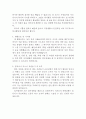 학교영양사자소서 영양교사자기소개서 합격자소서/단체급식영양사자기소개서영양교사자소서·자기소개서 영양교사지원동기, 학교영양사자기소개서 영양교사 자기소개서샘플 양양사자기소개서 3페이지