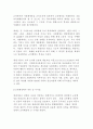 (방통대 교육학 교육행정및경영4공통) 대표적인 교육행정학 이론이라고 할 수 있는 과학적 관리론, 인간관계론, 체제이론 등 세 가지 이론 각각의 주요 내용과 특성을 설명하고, 각 이 4페이지