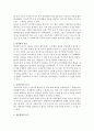 사회복지의 동기(motives)에 대하여 설명하시오 2페이지