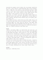 사회복지의 동기(motives)에 대하여 설명하시오 3페이지