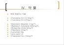 정신간호학 실습 report; Delusional disorder case study 6페이지