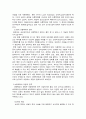 아동학대의 정의, 유형과 징후, 아동학대요인, 학대현황을 조사하고 아동학대 방지를 위한 대책을 서술하시오.(레포트 만점) 2페이지