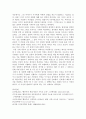왓슨의 행동주의 이론의 개념을 설명하고 왓슨의 아기 알버트의 공포실험 영상 시청 후 실험과정 및 결과를 서술하시오. 4페이지