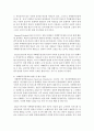 (특수아교육 C형) 자폐범주성장애,  의사소통장애의 개념,  원인,  특성,  판별 및 평가 방법,  교육 방안을 논의하시오 (자폐범주성장애) 4페이지
