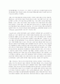 (특수아교육 E형) 청각장애,  지체 및 건강장애의 개념,  원인,  특성,  판별 및 평가 방법,  교육 방안을 논의하시오 - 건강장애 15페이지