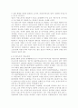 성,사랑,사회2017A) 한국사회에서 일하는 여성이 겪는 어려움 가운데 여성이라서 겪게 되는 일들은 무엇이 있으며, 그러한 일이 벌어지는 이유는 무엇인지, 이러한 현실을 변화시키기 8페이지