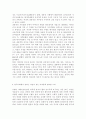성,사랑,사회2017A) 한국사회에서 일하는 여성이 겪는 어려움 가운데 여성이라서 겪게 되는 일들은 무엇이 있으며, 그러한 일이 벌어지는 이유는 무엇인지, 이러한 현실을 변화시키기 10페이지