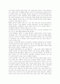 성,사랑,사회2017A) 한국사회에서 일하는 여성이 겪는 어려움 가운데 여성이라서 겪게 되는 일들은 무엇이 있으며, 그러한 일이 벌어지는 이유는 무엇인지, 이러한 현실을 변화시키기 11페이지