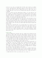 인간과과학 : [인간과 과학] 인공지능의 발달이 인류사회에 어떤 영향을 미치고,  사회를 어떻게 바꿀 것인지 생각해보시오. 9페이지