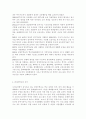 /청소년과학교교육2017/ 초등학교와 중학교의 방과후학교 운영계획서를 각각 1개씩 수집하여 운영방식과 프로그램 구성을 비교한 이후, 자신이 운영할 수 있는 프로그램을 제시한다. 4페이지