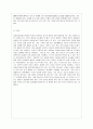 [열린사회와21세기 B형] 위에 제시한 추천도서를 활용하여 ① 지속가능한 발전과 마을만들기 개념 ② 마을 기본계획 수립을 위한 마을 조사의 방법과 내용과 ③ 마을 만들기 기본 계획 8페이지