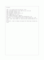 [열린사회와21세기 B형] 위에 제시한 추천도서를 활용하여 ① 지속가능한 발전과 마을만들기 개념 ② 마을 기본계획 수립을 위한 마을 조사의 방법과 내용과 ③ 마을 만들기 기본 계획 9페이지