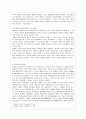 [열린사회와21세기 A형] 위에 제시한 추천도서를 활용하여 ① 지속가능발전의 개념의 등장과 정립과정 ② 로컬거버넌스에 대한 개념정의 ③ 지방의제 21의 성과와 한계를 정리한 후 ④ 3페이지