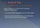 유대인과 홀로코스트,유대인과 학살,히틀러가 바라본 유대인,박해와 학살,유대자본의 형성과 홀로코스트 산업,홀로코스트 산업 14페이지