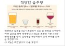 음주과 건강,술에 관한 오해와 진실,숙취에 좋은 음식 운동법,숙취해소음료,알코올 분해 과정 19페이지
