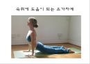 음주과 건강,술에 관한 오해와 진실,숙취에 좋은 음식 운동법,숙취해소음료,알코올 분해 과정 22페이지